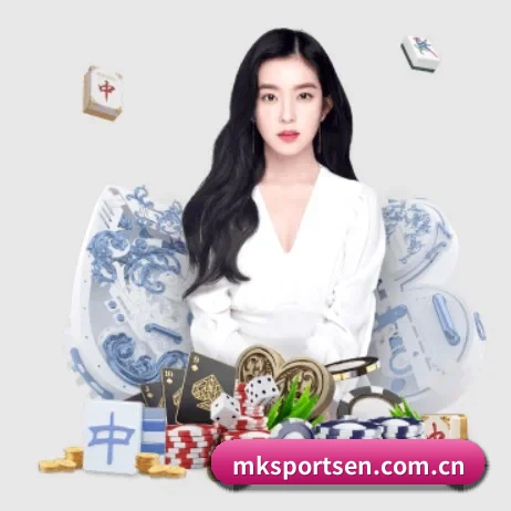 mk体育 APP